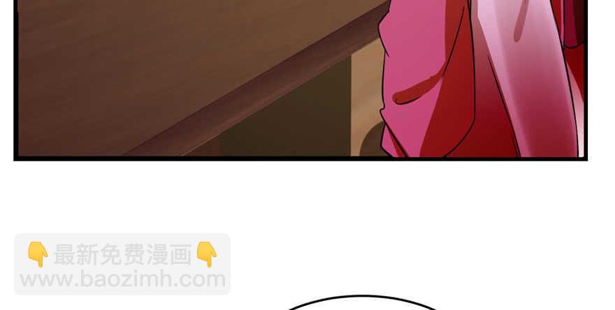 毒步天下：特工神醫小獸妃 - 第94話(2/3) - 3