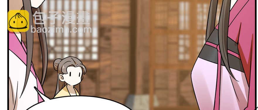 毒步天下：特工神醫小獸妃 - 第94話(2/3) - 5