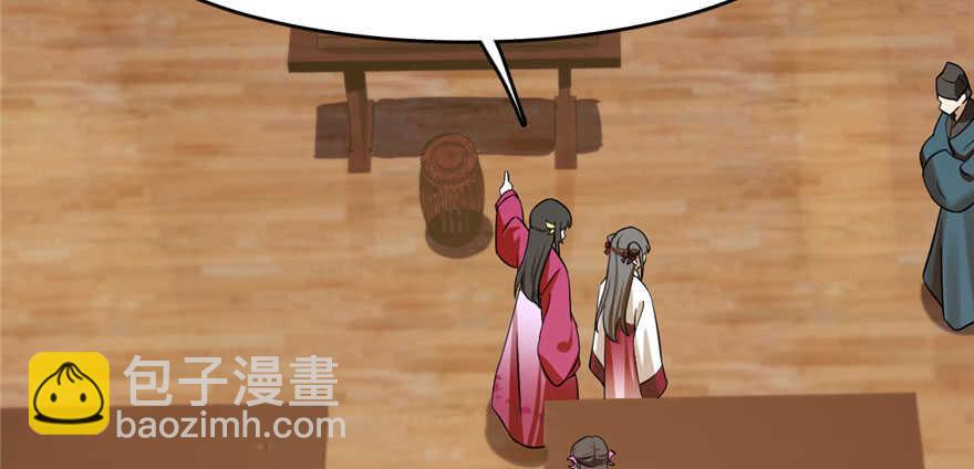 毒步天下：特工神醫小獸妃 - 第94話(2/3) - 4