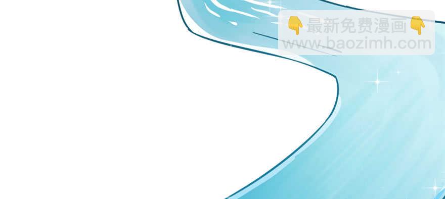 毒步天下：特工神醫小獸妃 - 第96話(3/4) - 1