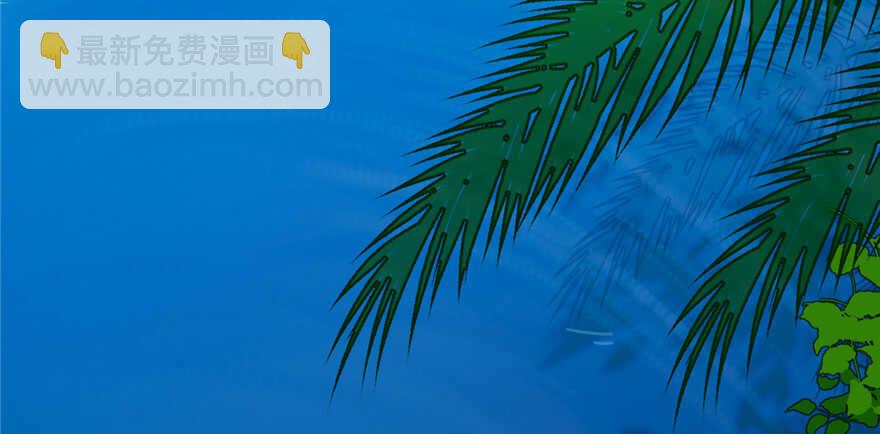 毒步天下：特工神醫小獸妃 - 第96話(3/4) - 4