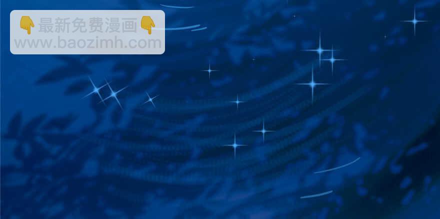 毒步天下：特工神醫小獸妃 - 第96話(3/4) - 6