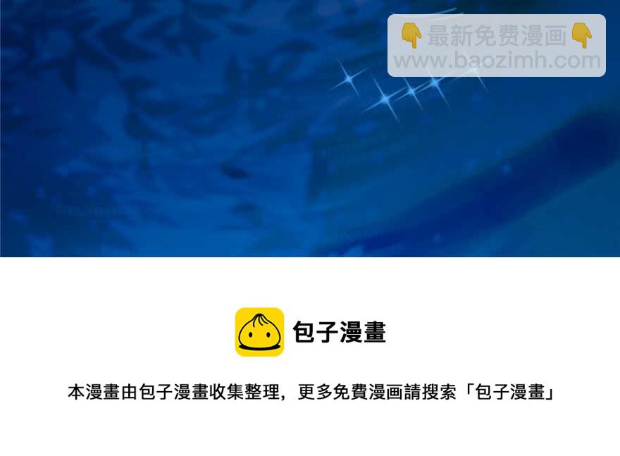 毒步天下：特工神醫小獸妃 - 第96話(3/4) - 7