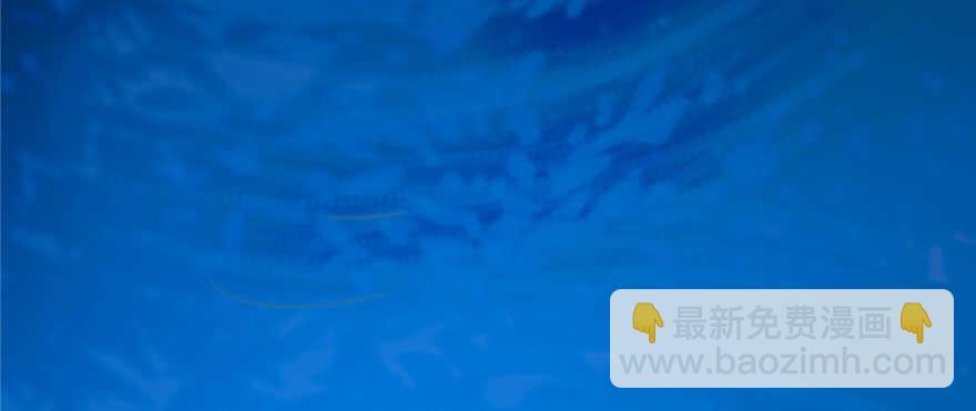 毒步天下：特工神醫小獸妃 - 第96話(3/4) - 8