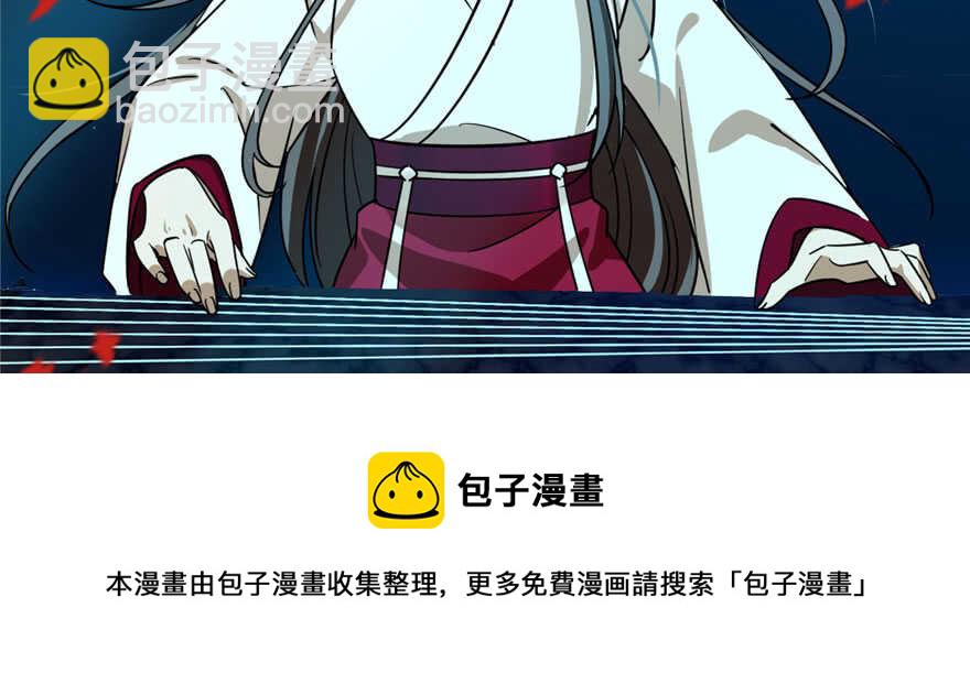 毒步天下：特工神醫小獸妃 - 第96話(3/4) - 1