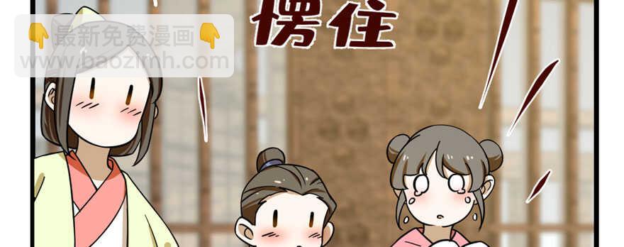 毒步天下：特工神醫小獸妃 - 第96話(3/4) - 5