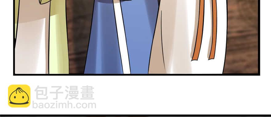 毒步天下：特工神醫小獸妃 - 第96話(3/4) - 7