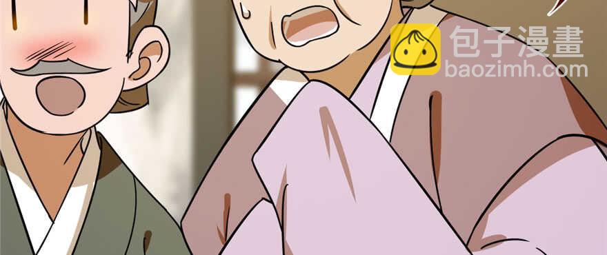 毒步天下：特工神醫小獸妃 - 第96話(3/4) - 2