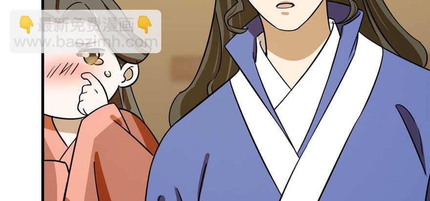 毒步天下：特工神醫小獸妃 - 第96話(3/4) - 7