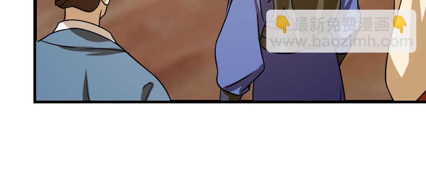 毒步天下：特工神醫小獸妃 - 第96話(3/4) - 6