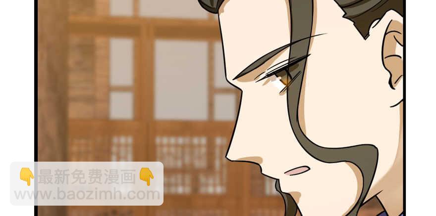 毒步天下：特工神醫小獸妃 - 第96話(3/4) - 8