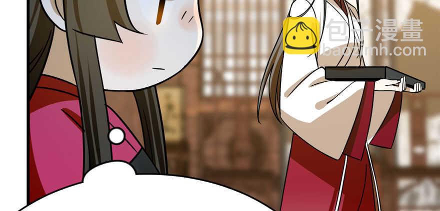 毒步天下：特工神醫小獸妃 - 第96話(4/4) - 3