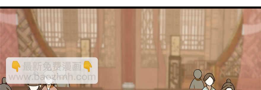 毒步天下：特工神醫小獸妃 - 第96話(1/4) - 5