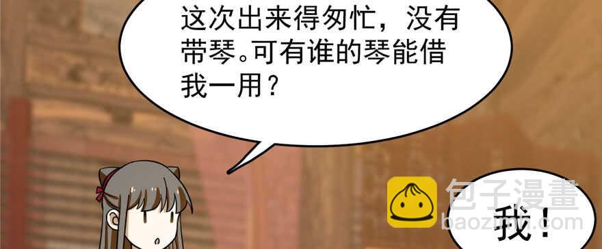 毒步天下：特工神醫小獸妃 - 第96話(2/4) - 6