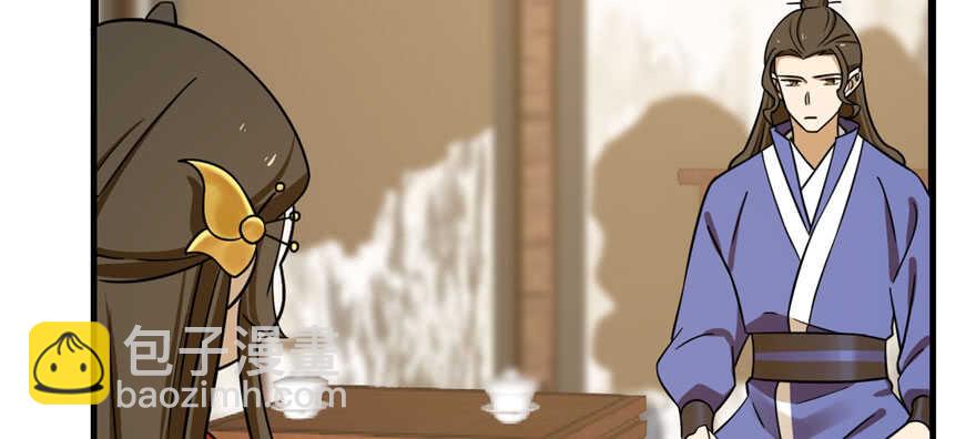 毒步天下：特工神醫小獸妃 - 第96話(2/4) - 4