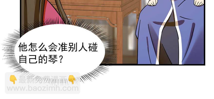 毒步天下：特工神醫小獸妃 - 第96話(2/4) - 5