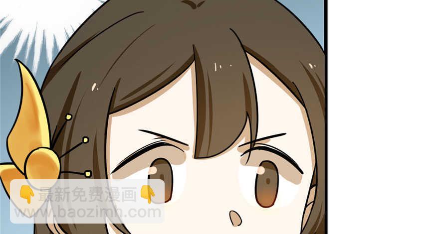 毒步天下：特工神醫小獸妃 - 第96話(2/4) - 3