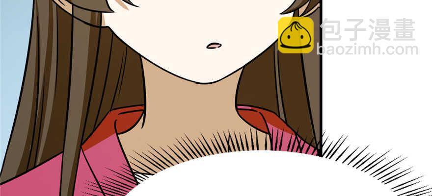 毒步天下：特工神醫小獸妃 - 第96話(2/4) - 4