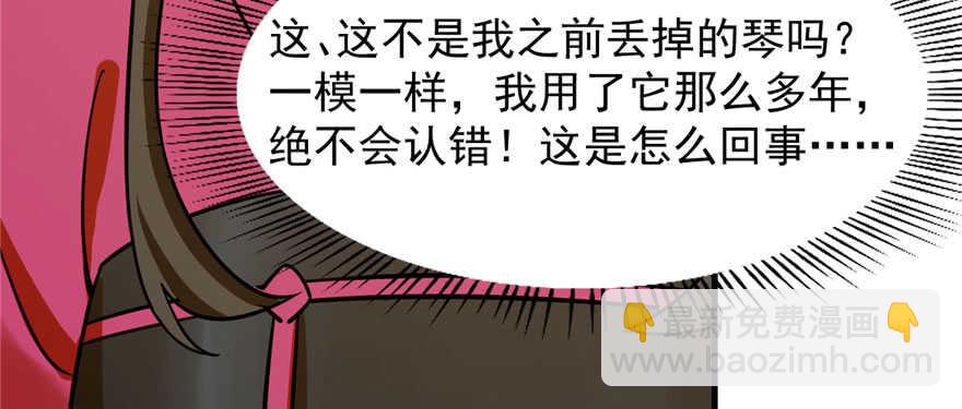 毒步天下：特工神醫小獸妃 - 第96話(2/4) - 5