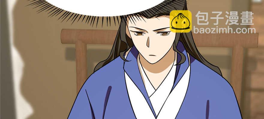 毒步天下：特工神醫小獸妃 - 第96話(2/4) - 7