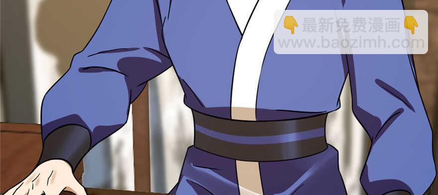 毒步天下：特工神醫小獸妃 - 第96話(2/4) - 8