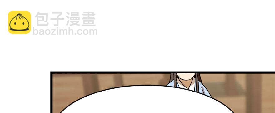 毒步天下：特工神醫小獸妃 - 第96話(2/4) - 2