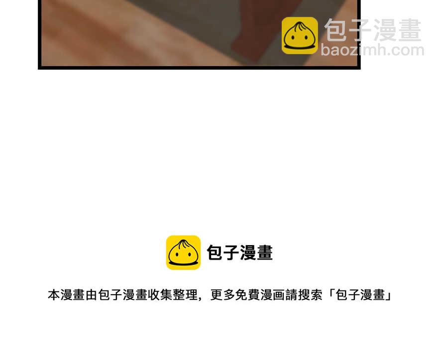 毒步天下：特工神醫小獸妃 - 第96話(2/4) - 5