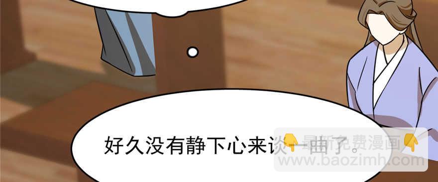 毒步天下：特工神醫小獸妃 - 第96話(2/4) - 7