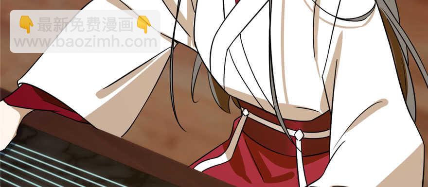 毒步天下：特工神醫小獸妃 - 第96話(2/4) - 2