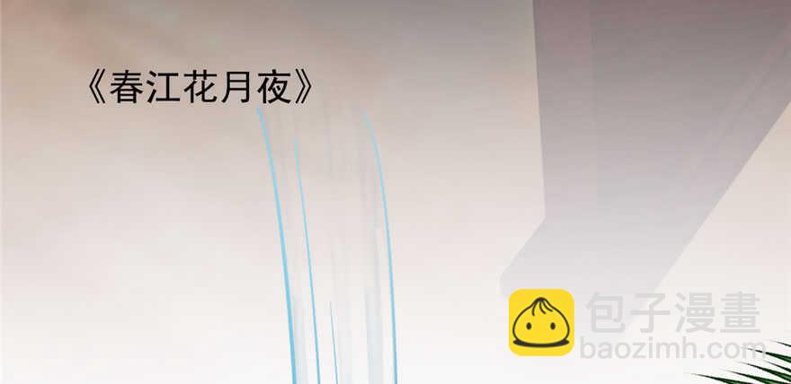 毒步天下：特工神醫小獸妃 - 第96話(2/4) - 5