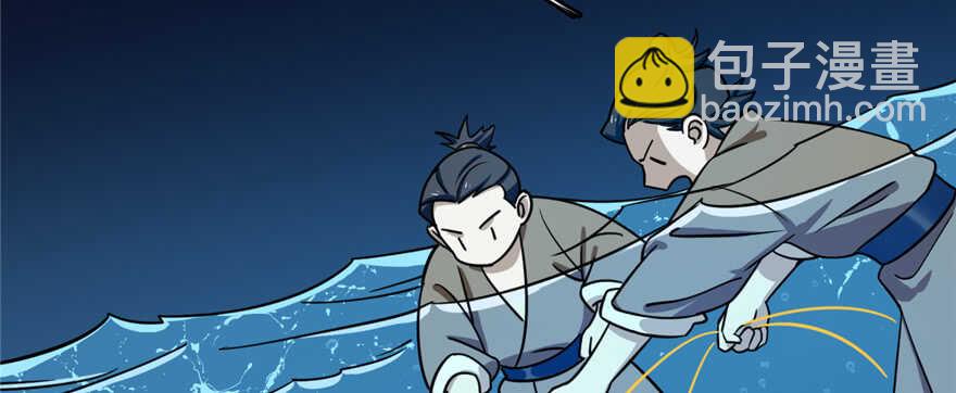 毒步天下：特工神醫小獸妃 - 第98話(1/3) - 2