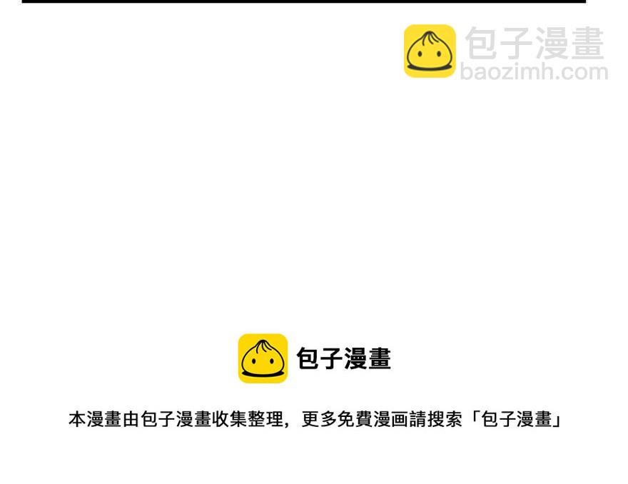 毒步天下：特工神醫小獸妃 - 第98話(3/3) - 5