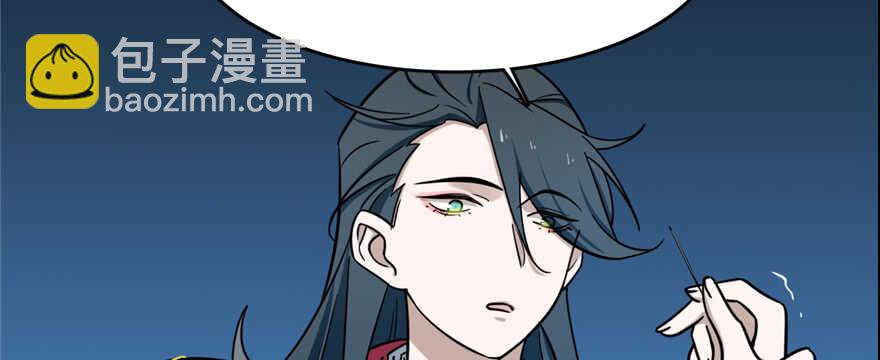 毒步天下：特工神醫小獸妃 - 第98話(3/3) - 1