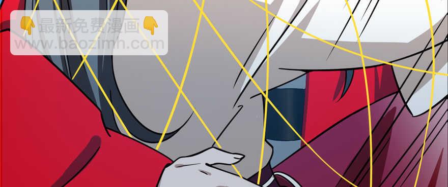 毒步天下：特工神醫小獸妃 - 第98話(3/3) - 3