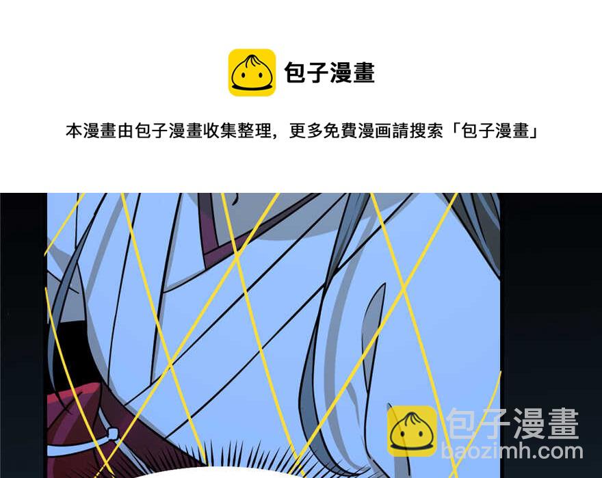 毒步天下：特工神醫小獸妃 - 第98話(3/3) - 7