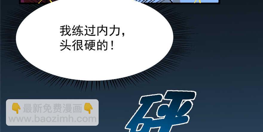 毒步天下：特工神醫小獸妃 - 第98話(3/3) - 8