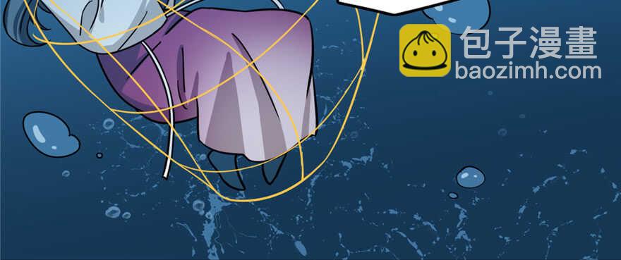 毒步天下：特工神醫小獸妃 - 第98話(1/3) - 4