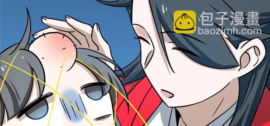 毒步天下：特工神醫小獸妃 - 第98話(3/3) - 4