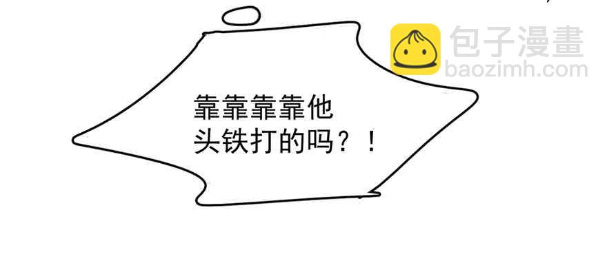 毒步天下：特工神醫小獸妃 - 第98話(3/3) - 6