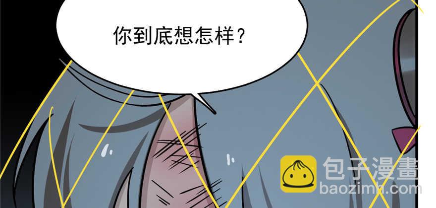 毒步天下：特工神醫小獸妃 - 第98話(3/3) - 8