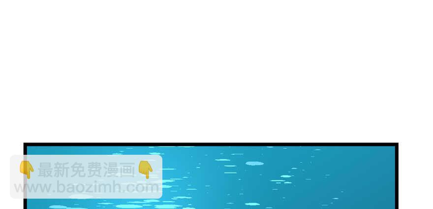 毒步天下：特工神醫小獸妃 - 第98話(3/3) - 7