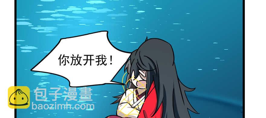 毒步天下：特工神醫小獸妃 - 第98話(3/3) - 8