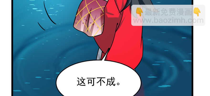 毒步天下：特工神醫小獸妃 - 第98話(3/3) - 1