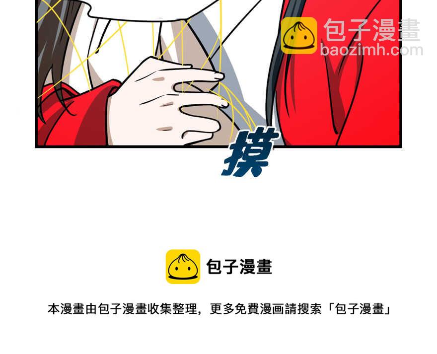 毒步天下：特工神醫小獸妃 - 第98話(3/3) - 5