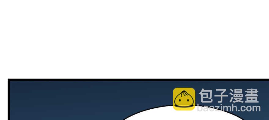 毒步天下：特工神醫小獸妃 - 第98話(3/3) - 6