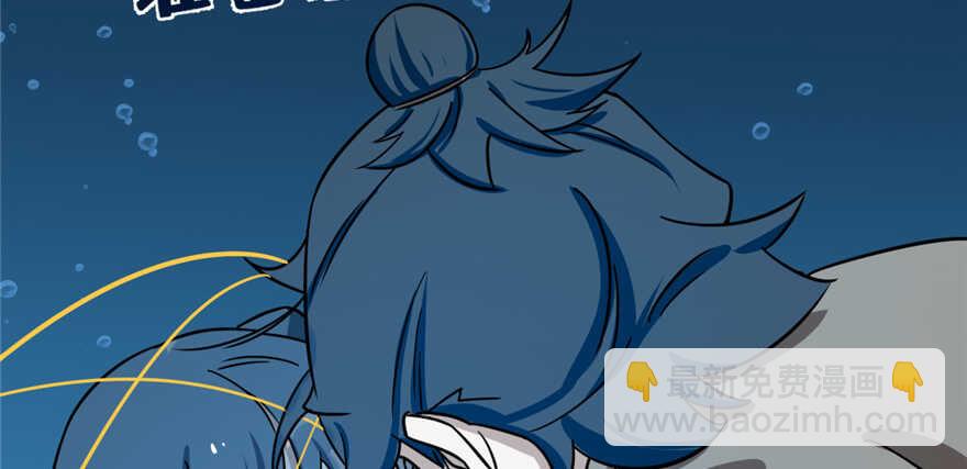 毒步天下：特工神醫小獸妃 - 第98話(1/3) - 4