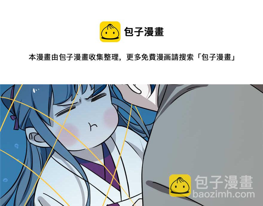 毒步天下：特工神醫小獸妃 - 第98話(1/3) - 5