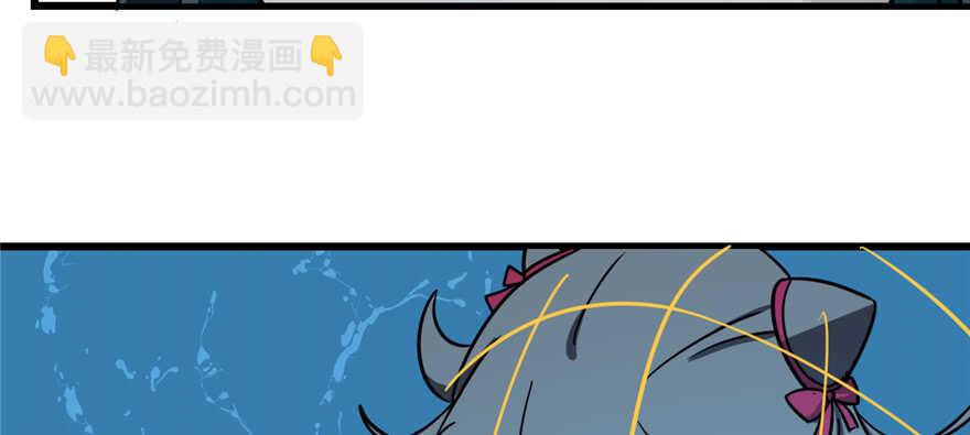 毒步天下：特工神醫小獸妃 - 第98話(1/3) - 1