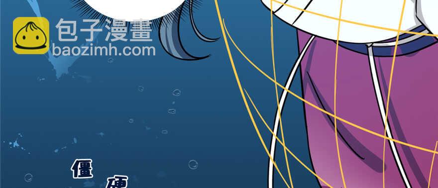 毒步天下：特工神醫小獸妃 - 第98話(1/3) - 3