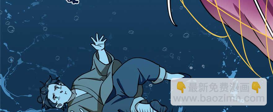 毒步天下：特工神醫小獸妃 - 第98話(1/3) - 4